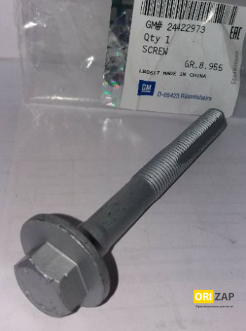 Болт розвальний довгий (423970), GM, 00153058
