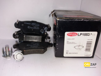 Колодки гальмівні задні супорт BOSCH DELPHI (LP1553), Неоригінальний виробник, 00336487